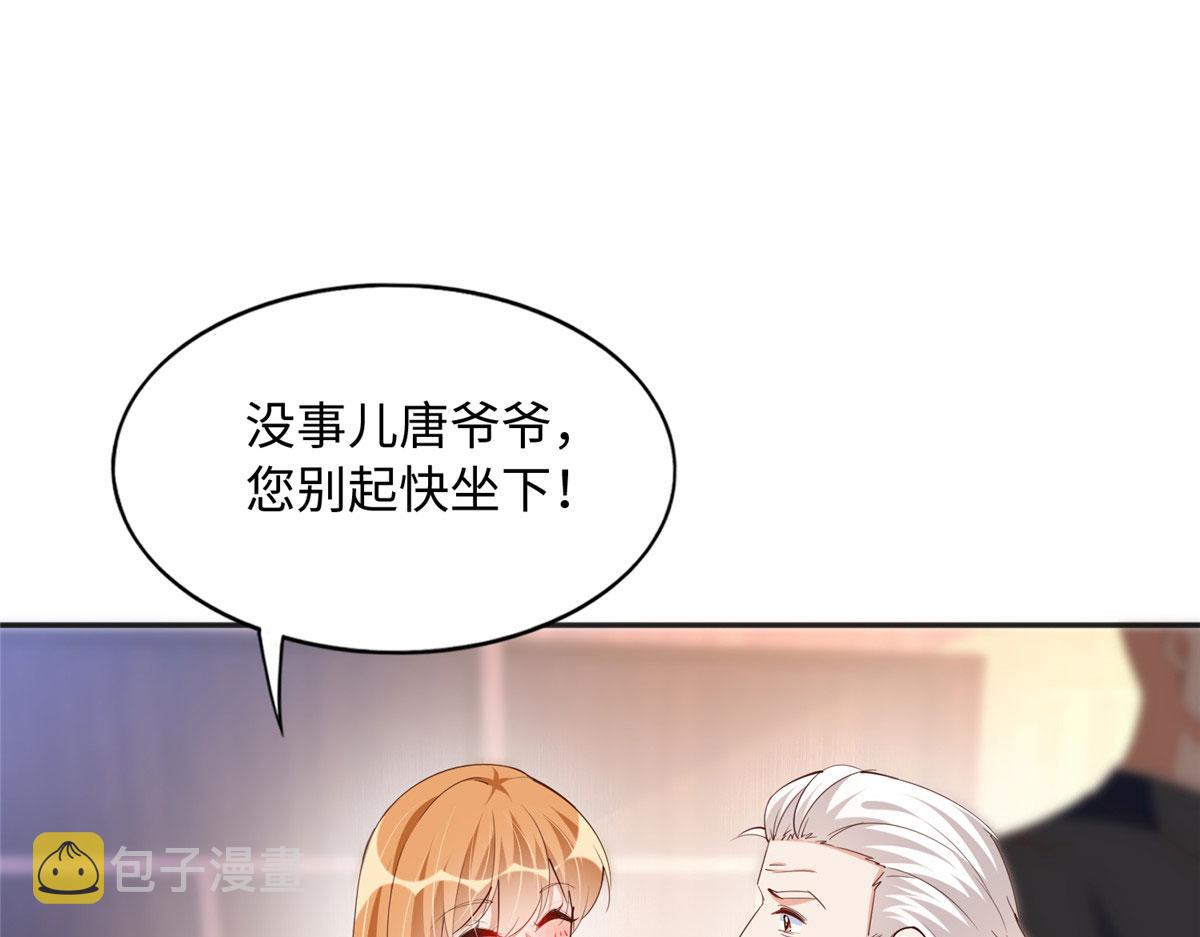 106 命运作人29
