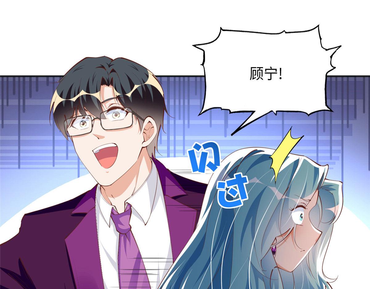 048 她什麽来头？15