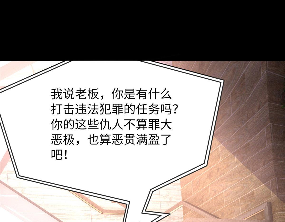 104 只对你有感觉17