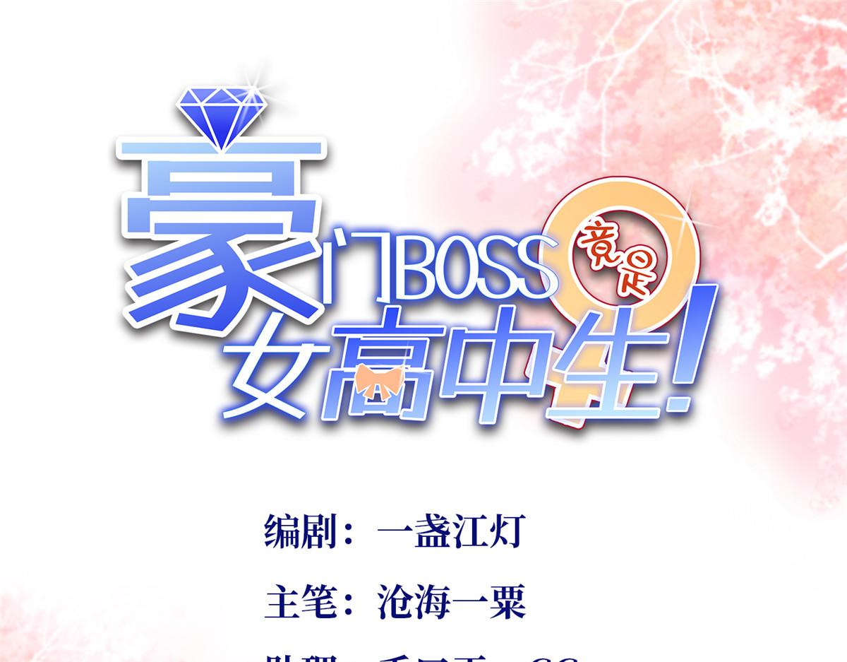 099 连根拔起0