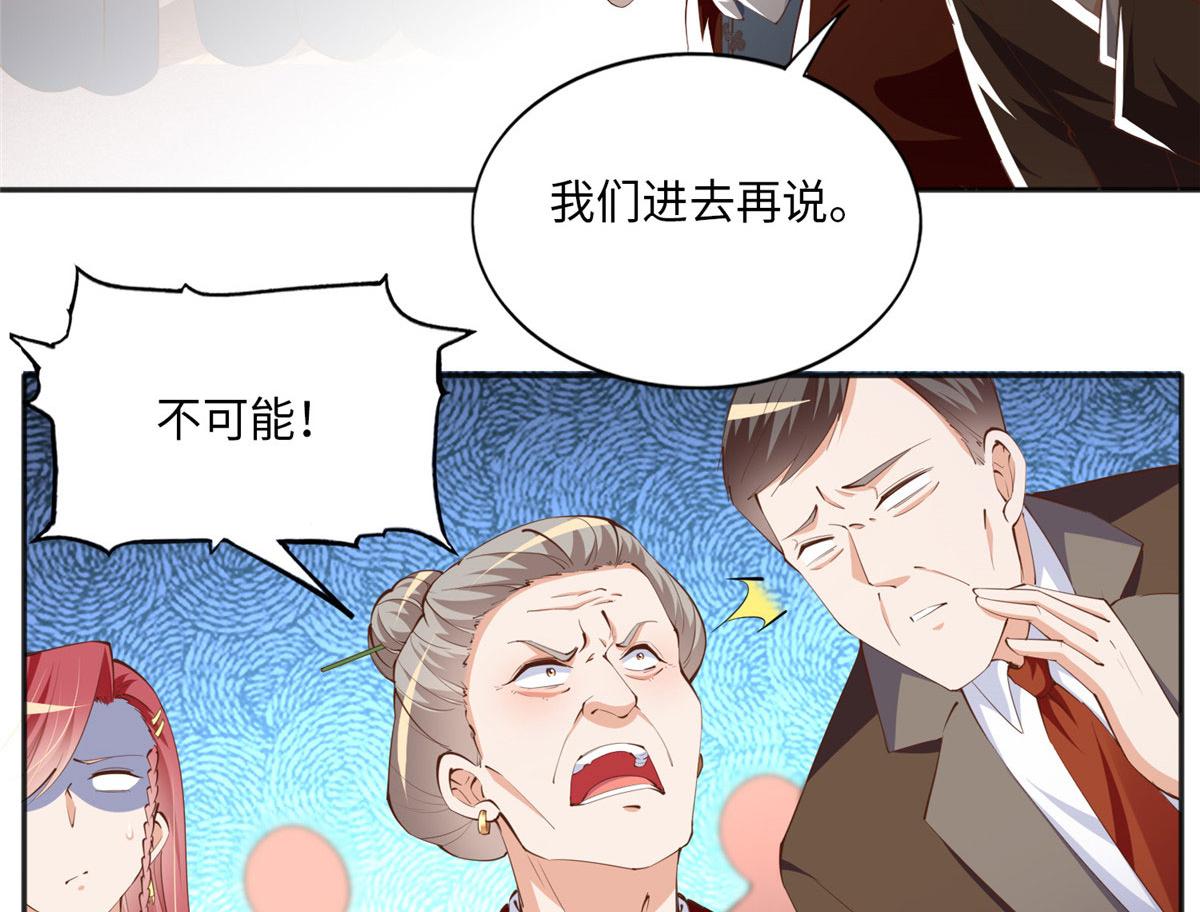 039 打脸终归会来18