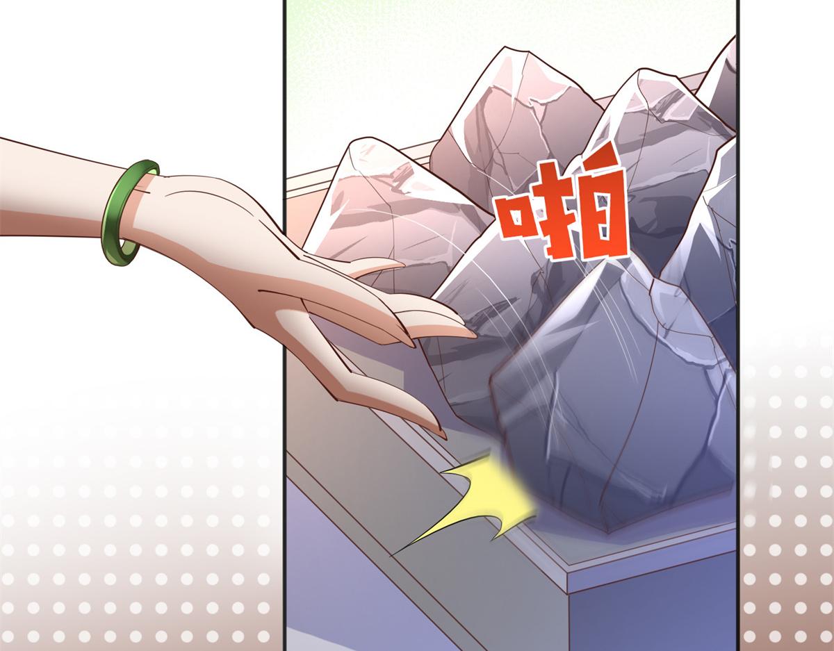 095 那我不客气了！35