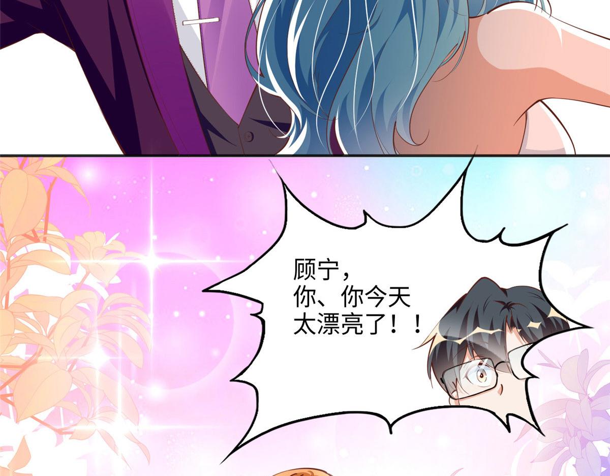 048 她什麽来头？16