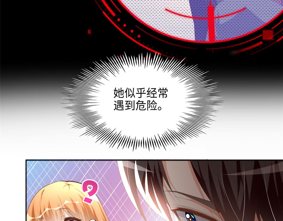 044 还想再见你13