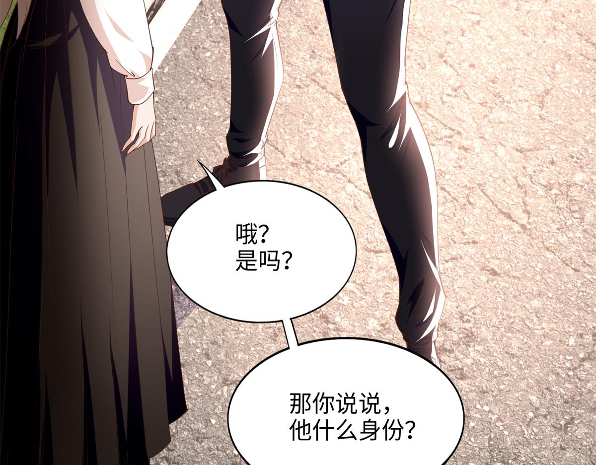 054 我们是什麽关系？59