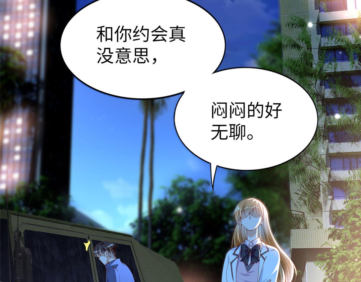 058 会不会追女生？39