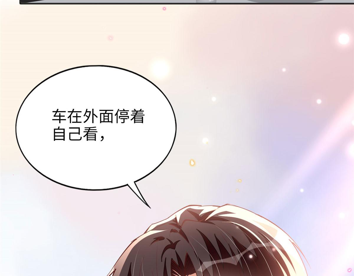 086 这个姐夫让给你们吧71