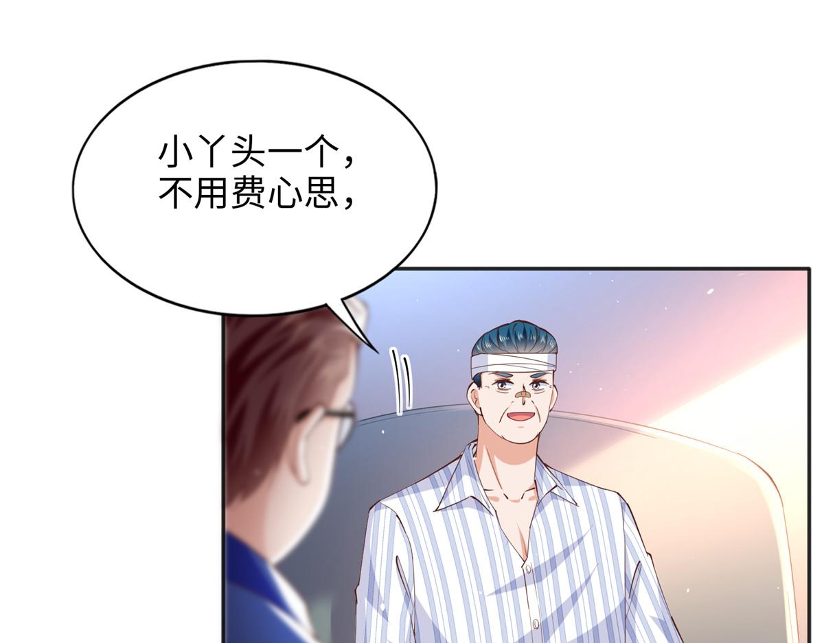080 顾宁同学见义勇爲！104