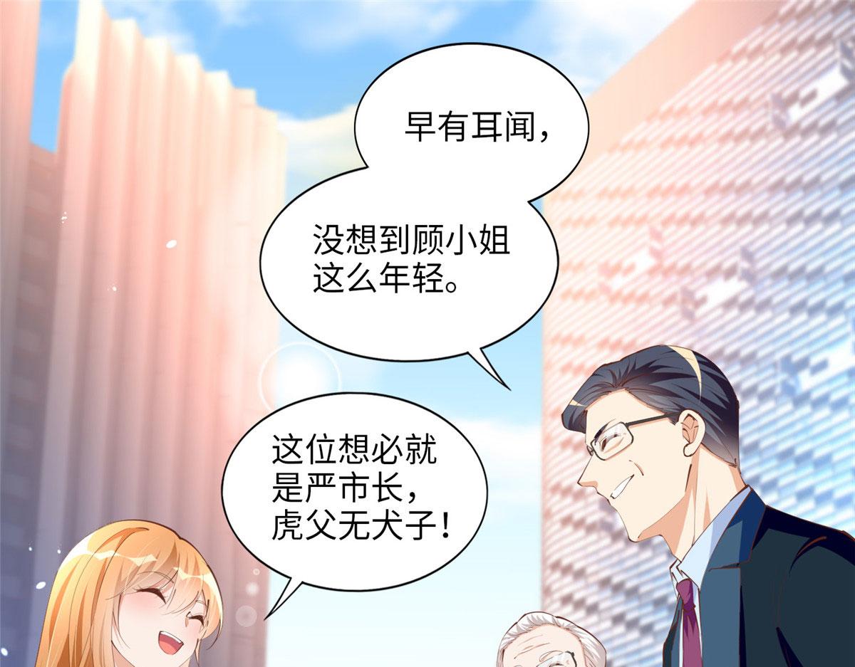 042 我们认识？17