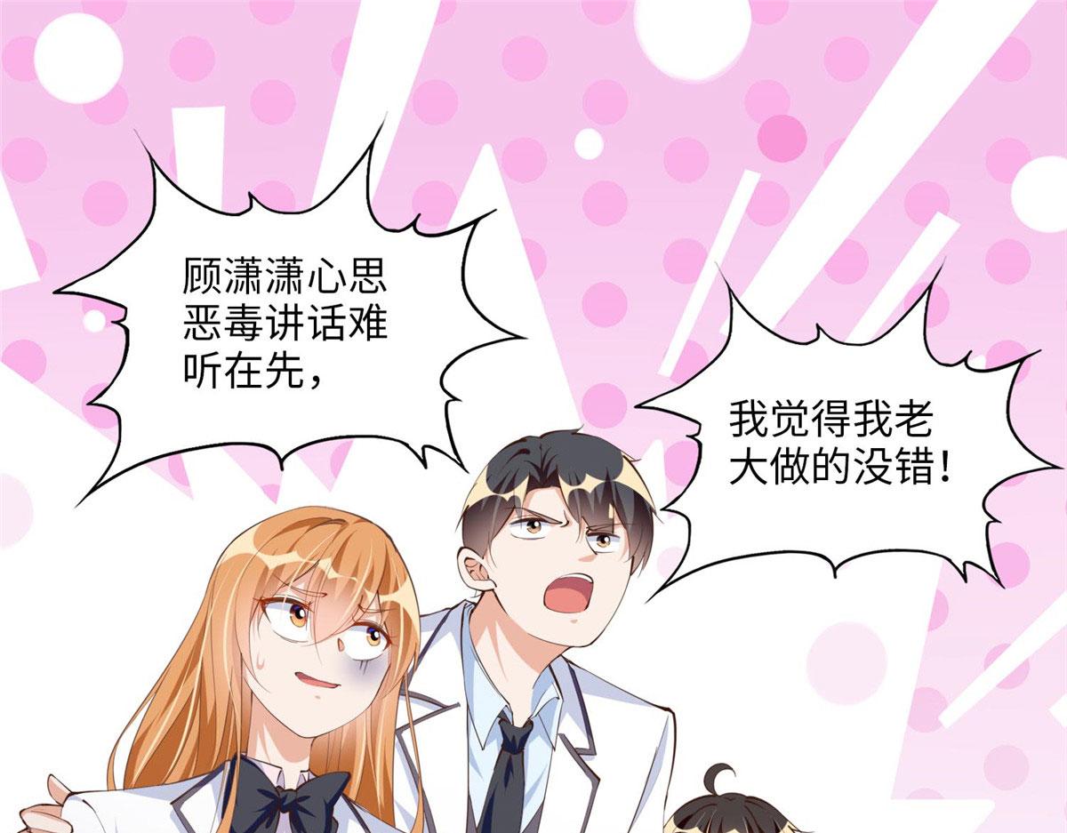 011 你就是我老大！83