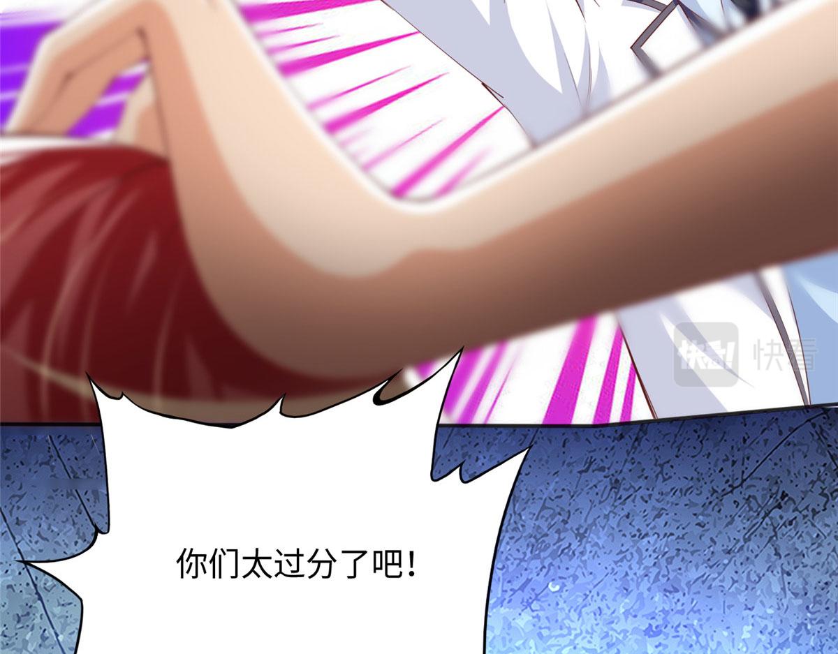 046 贱人就是欠打！49