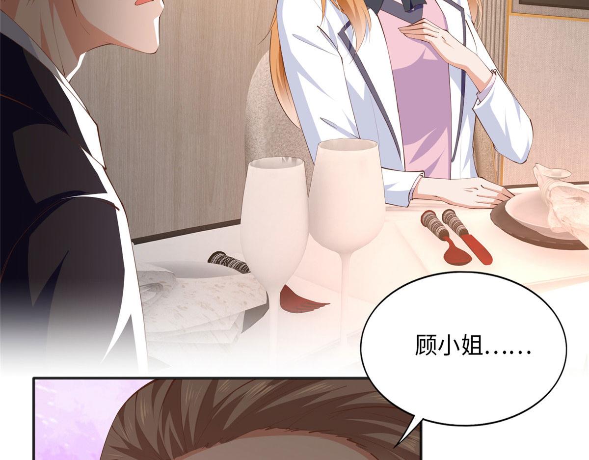 038 他是gay？66
