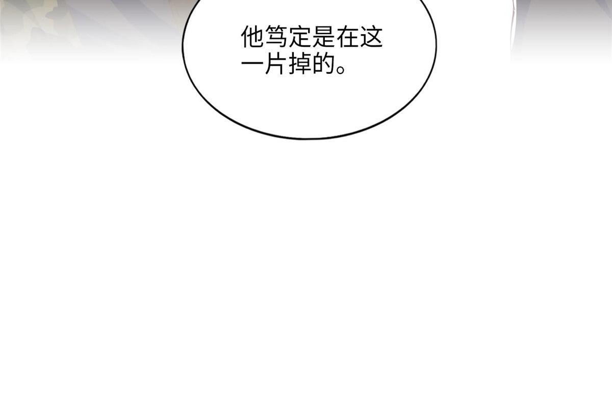 032 老大的桃花终於来了51