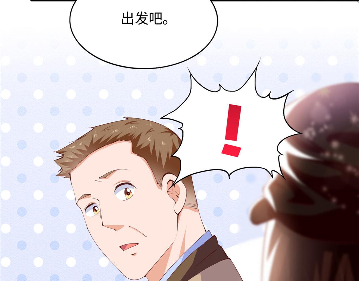 041 这是哪家赌石千金？9
