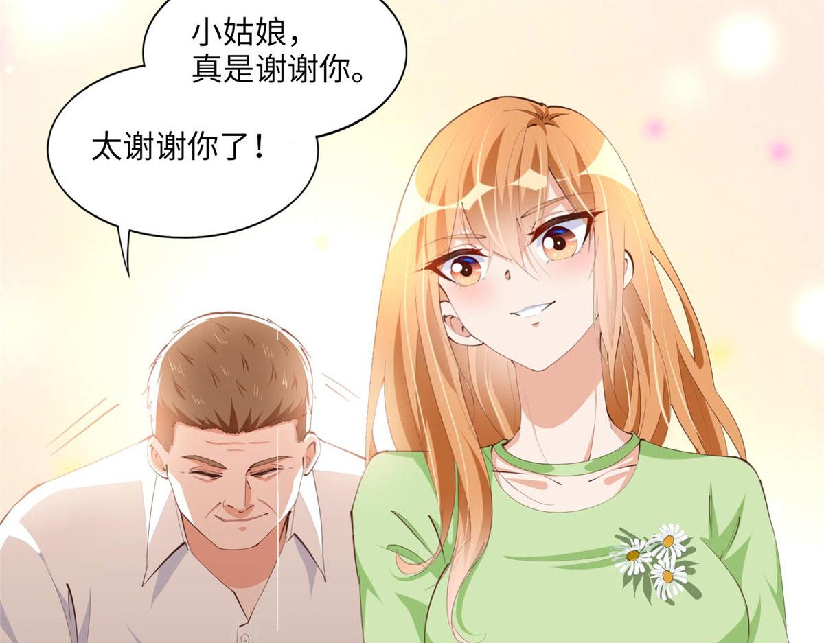 021 周福珠宝73