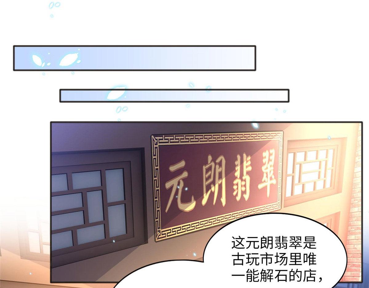 024 翡色美人54