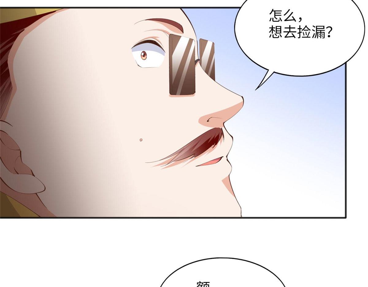 025 你给我赔！14