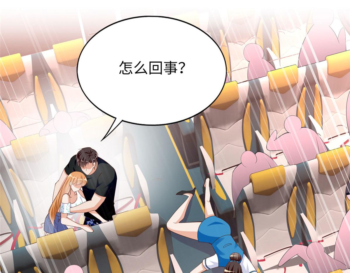 106 命运作人99
