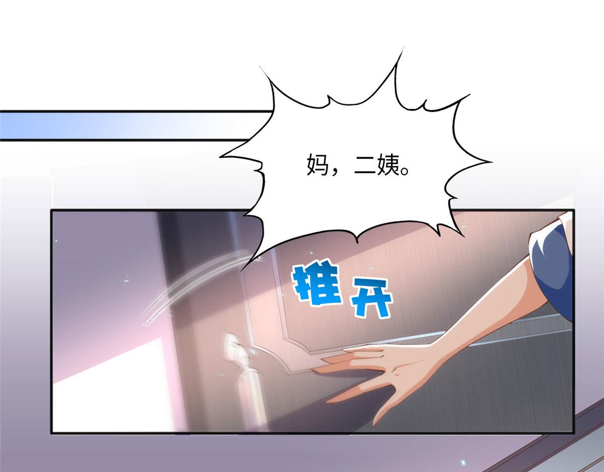 033 谁被包养了？3