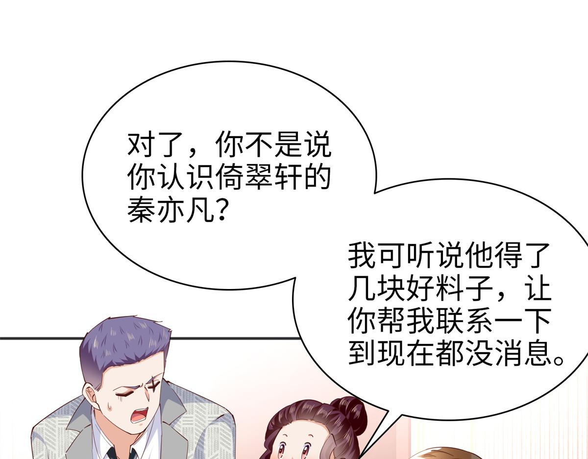 071 别人家的孩子47