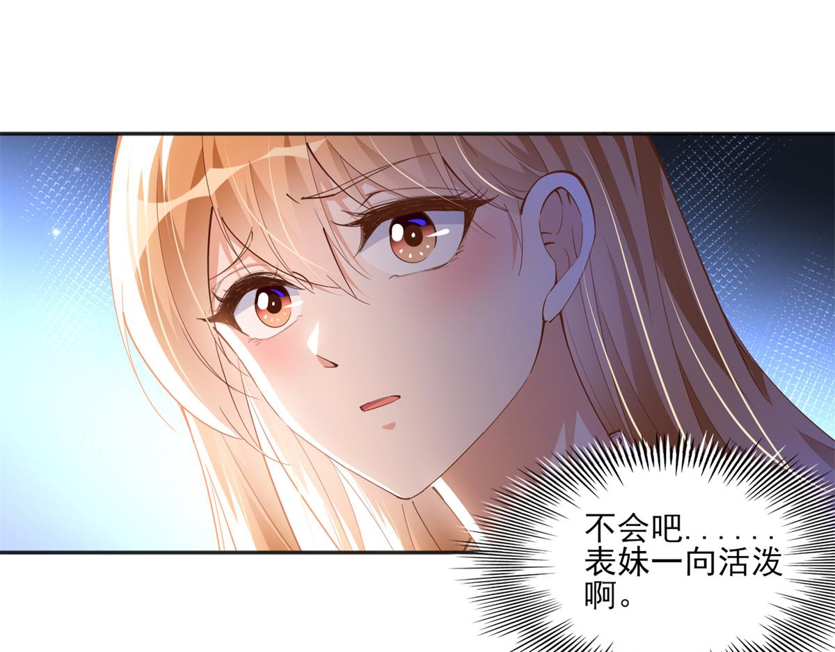 055 不喜欢醋精47