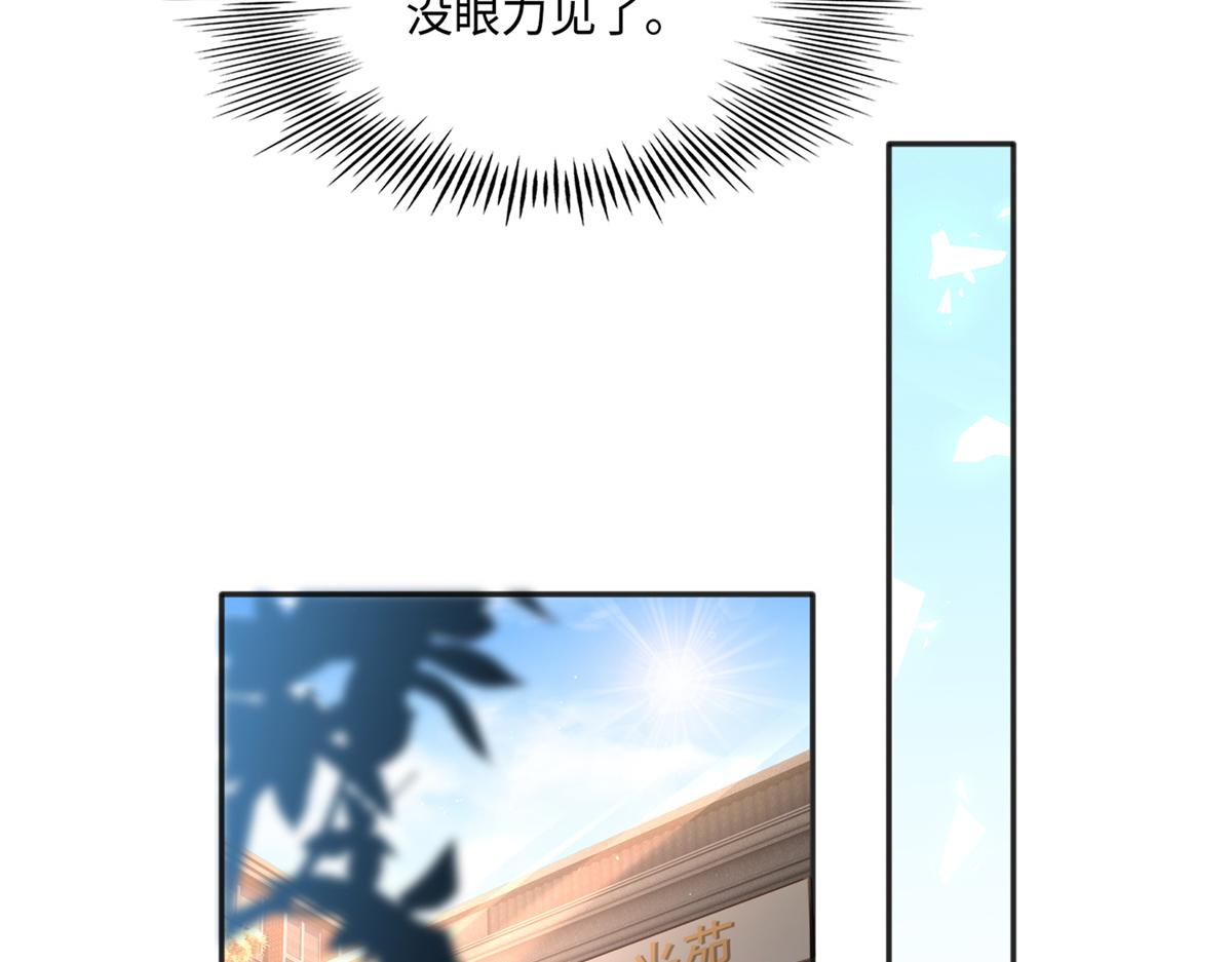 054 我们是什麽关系？41