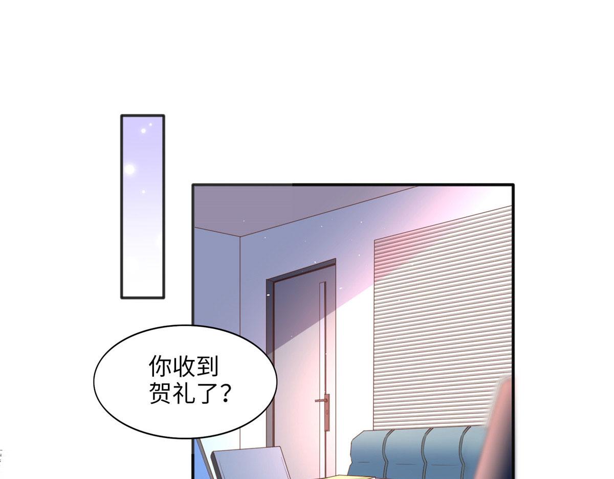 061 有人惹你？3