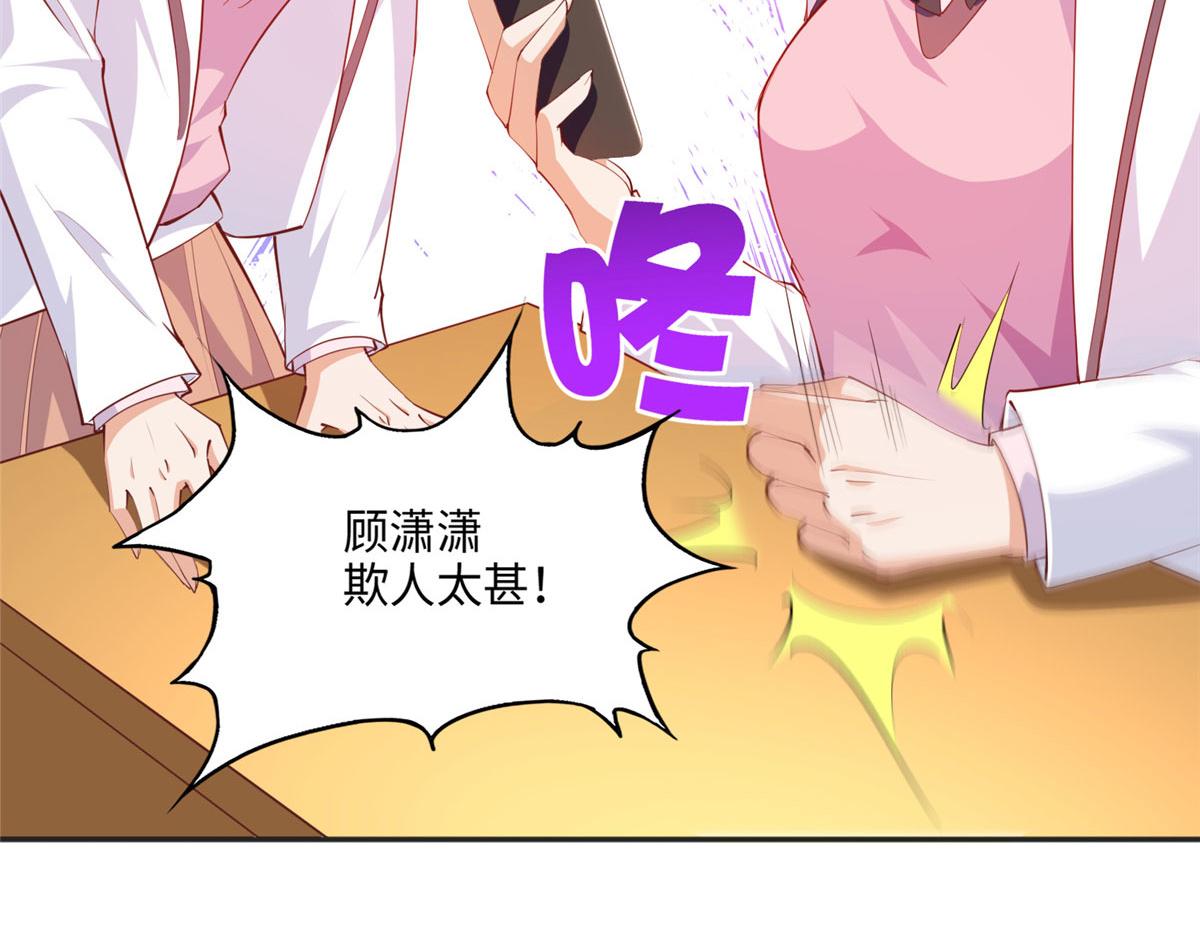046 贱人就是欠打！15