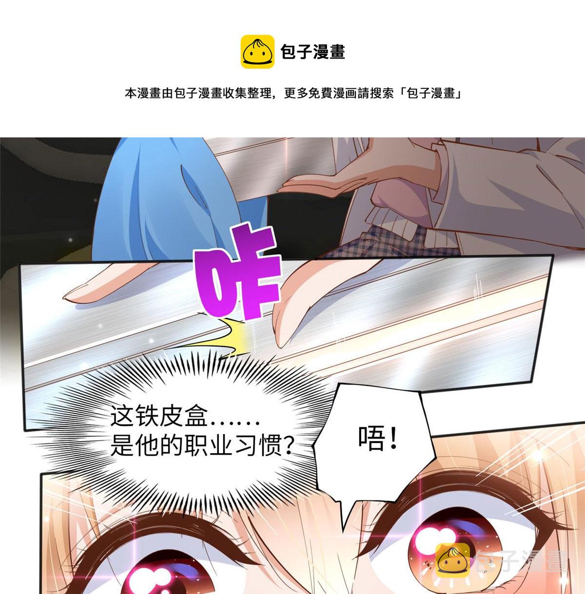 058 会不会追女生？72