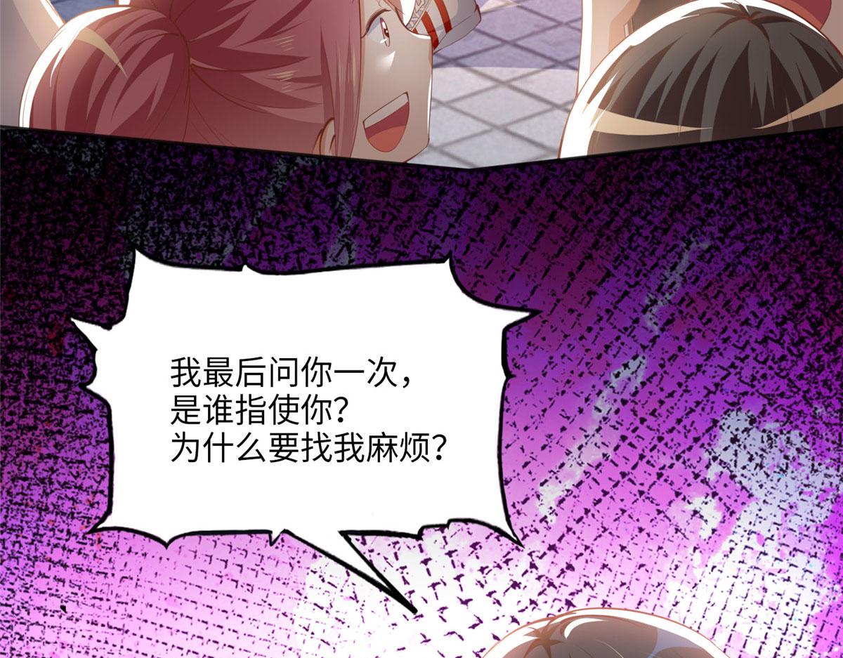 045 什麽时候叫嫂子？65