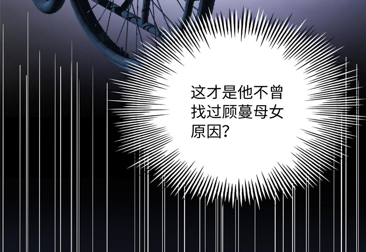 106 命运作人16