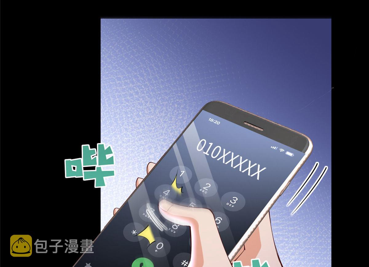 104 只对你有感觉12