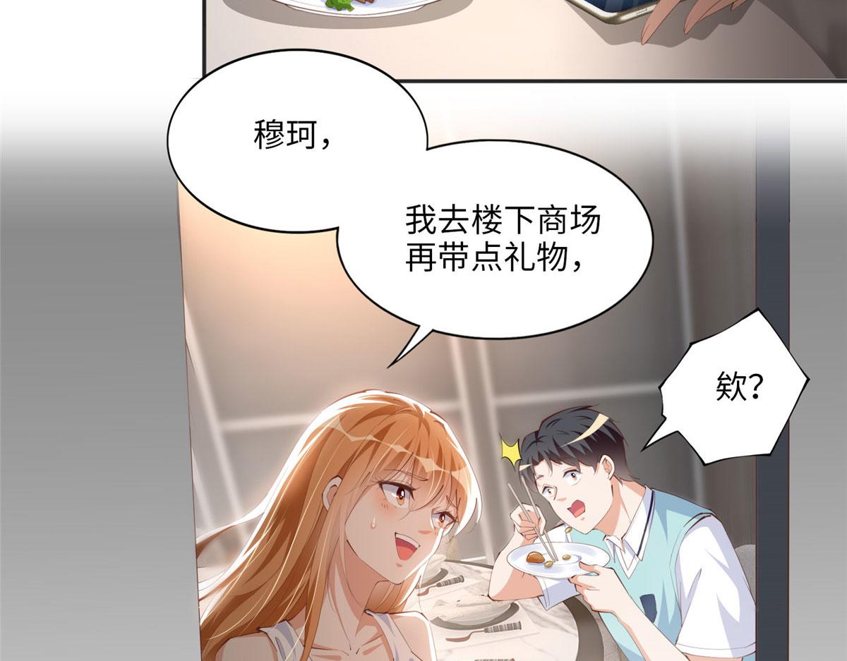 029 真把自己当奢侈品？6