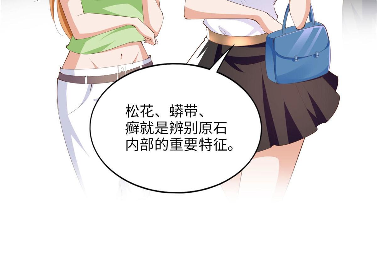 020 梅开二度41