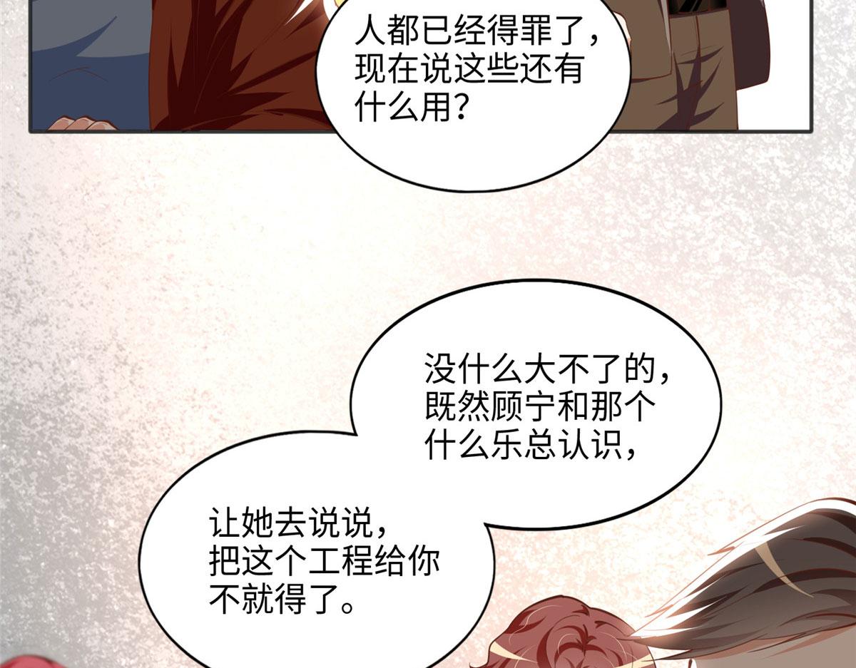 040 你喜欢吗？9