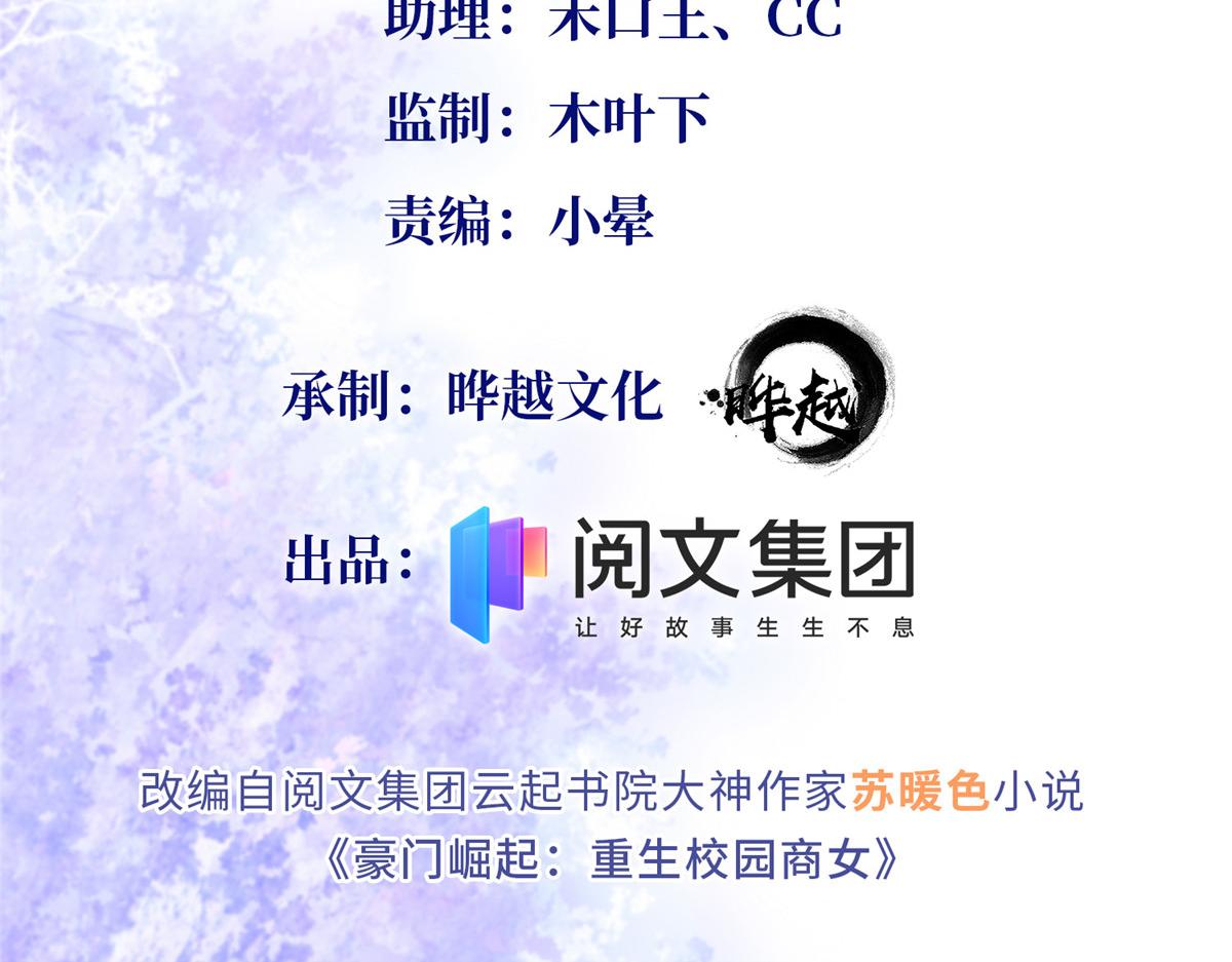 052 学习和感情可以兼顾1