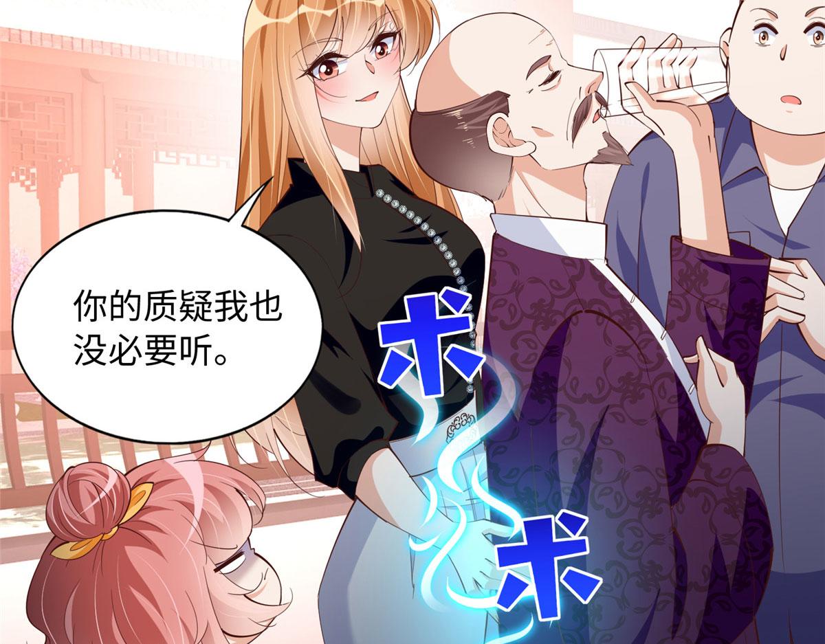 092 她太像了……90