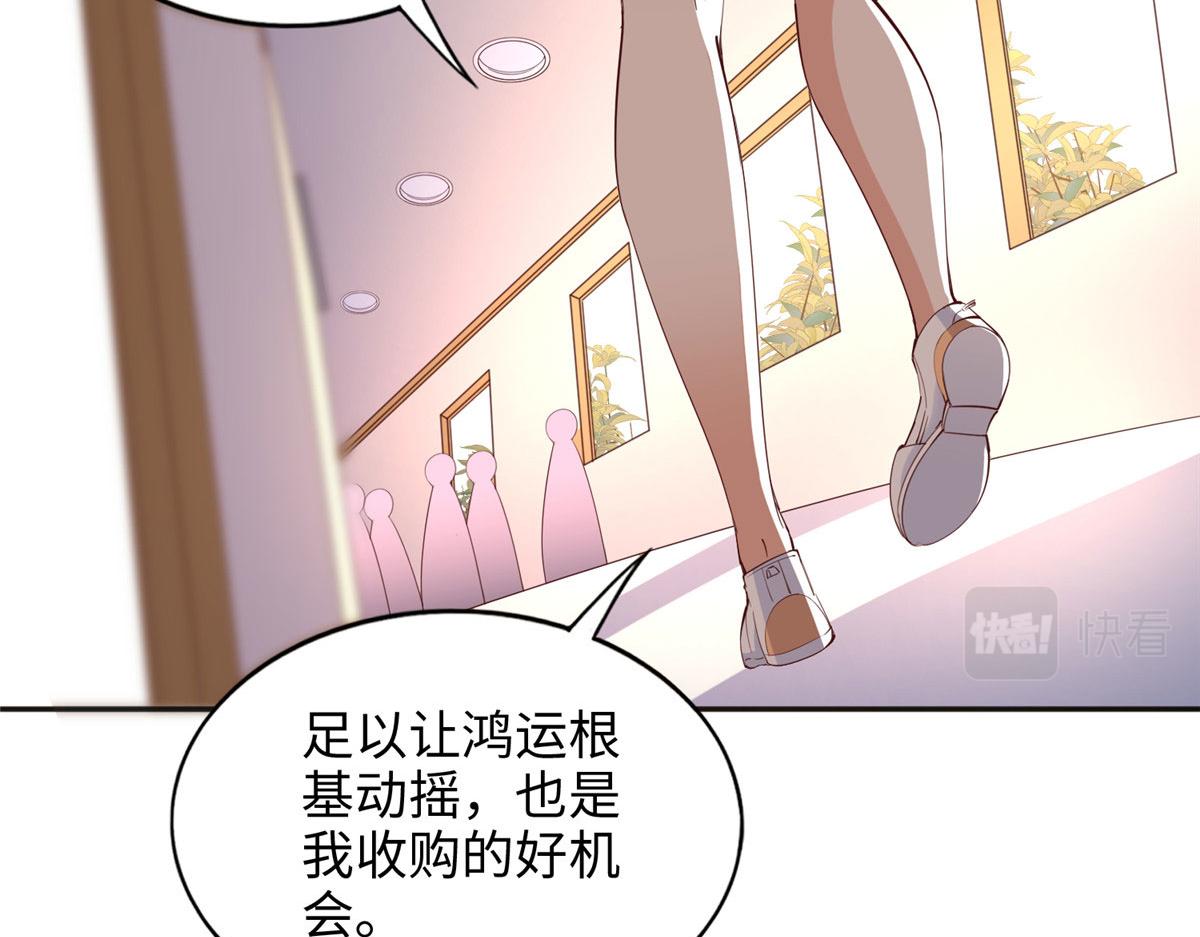 089 现在亲个够！76