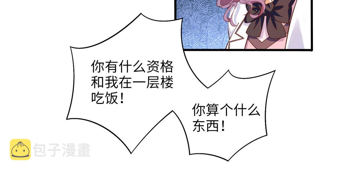 007 我们是朋友68