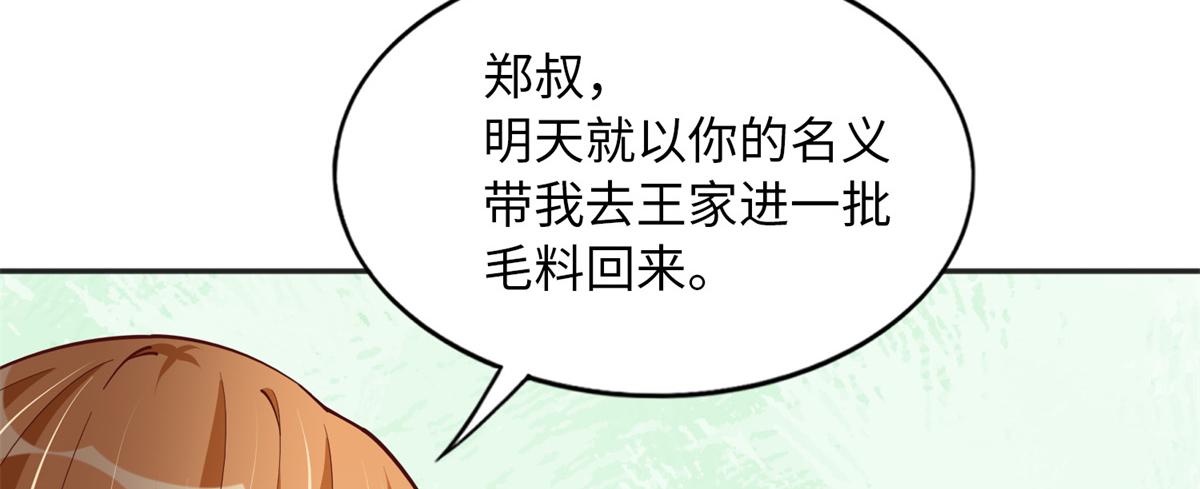097 好大一股醋味83