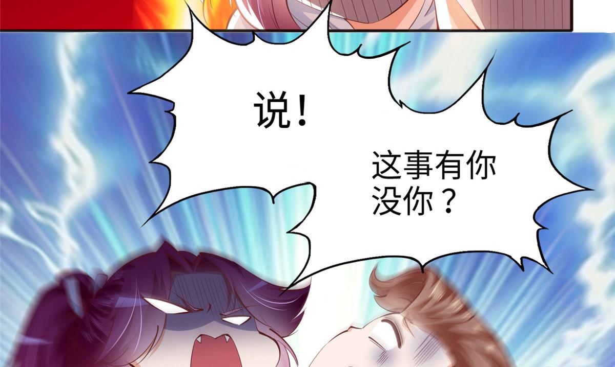 042 我们认识？72