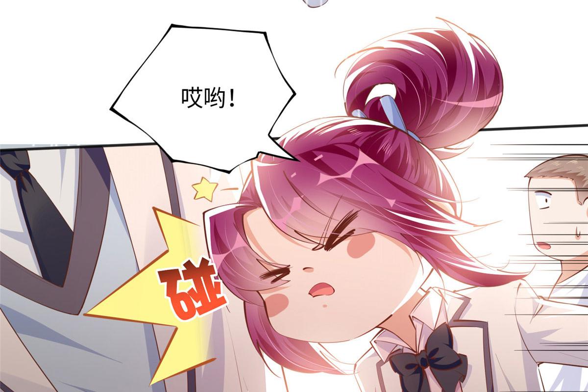 046 贱人就是欠打！22