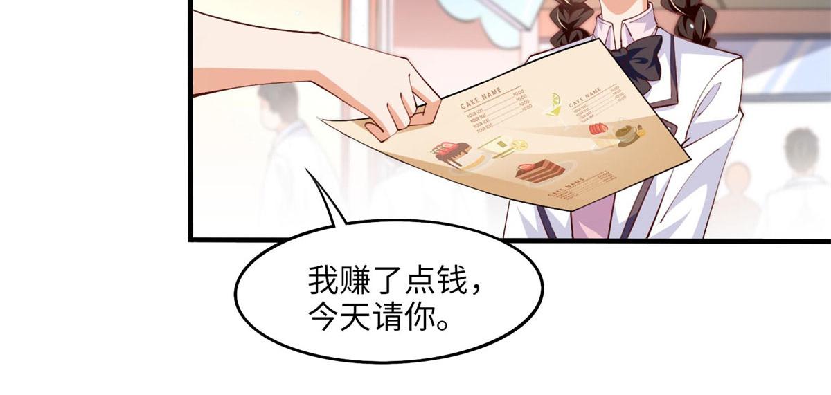 007 我们是朋友60