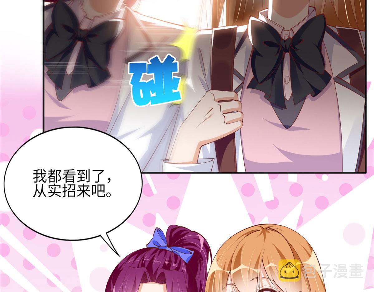 056 跟上我！42