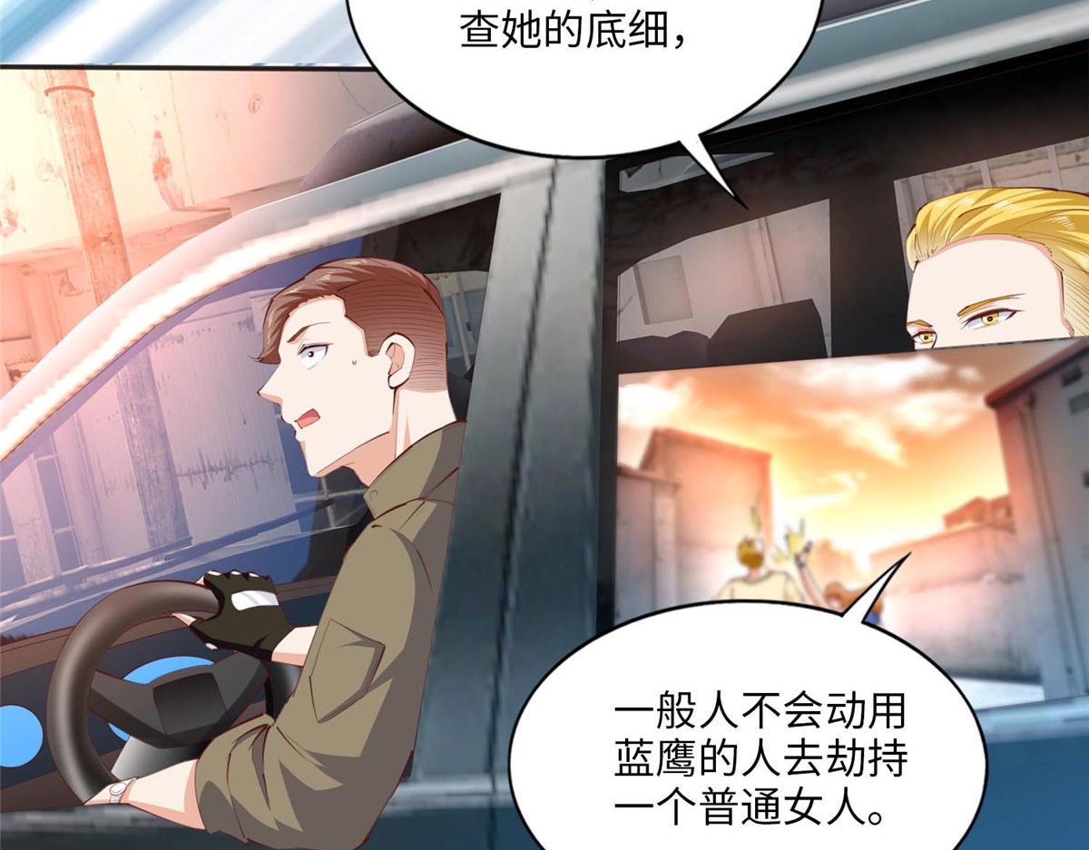 027 绑架危机！59