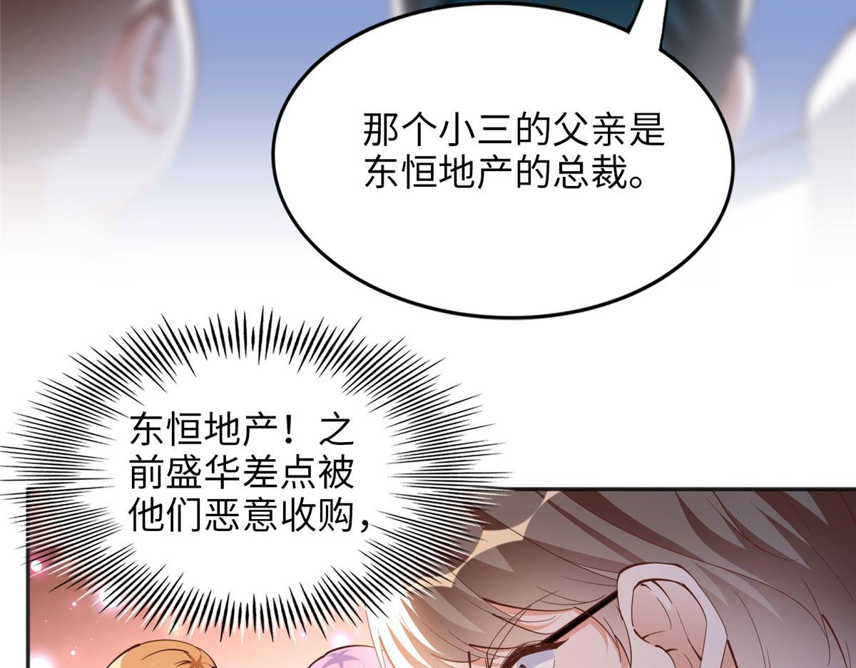 079 谈恋爱就是不一样18