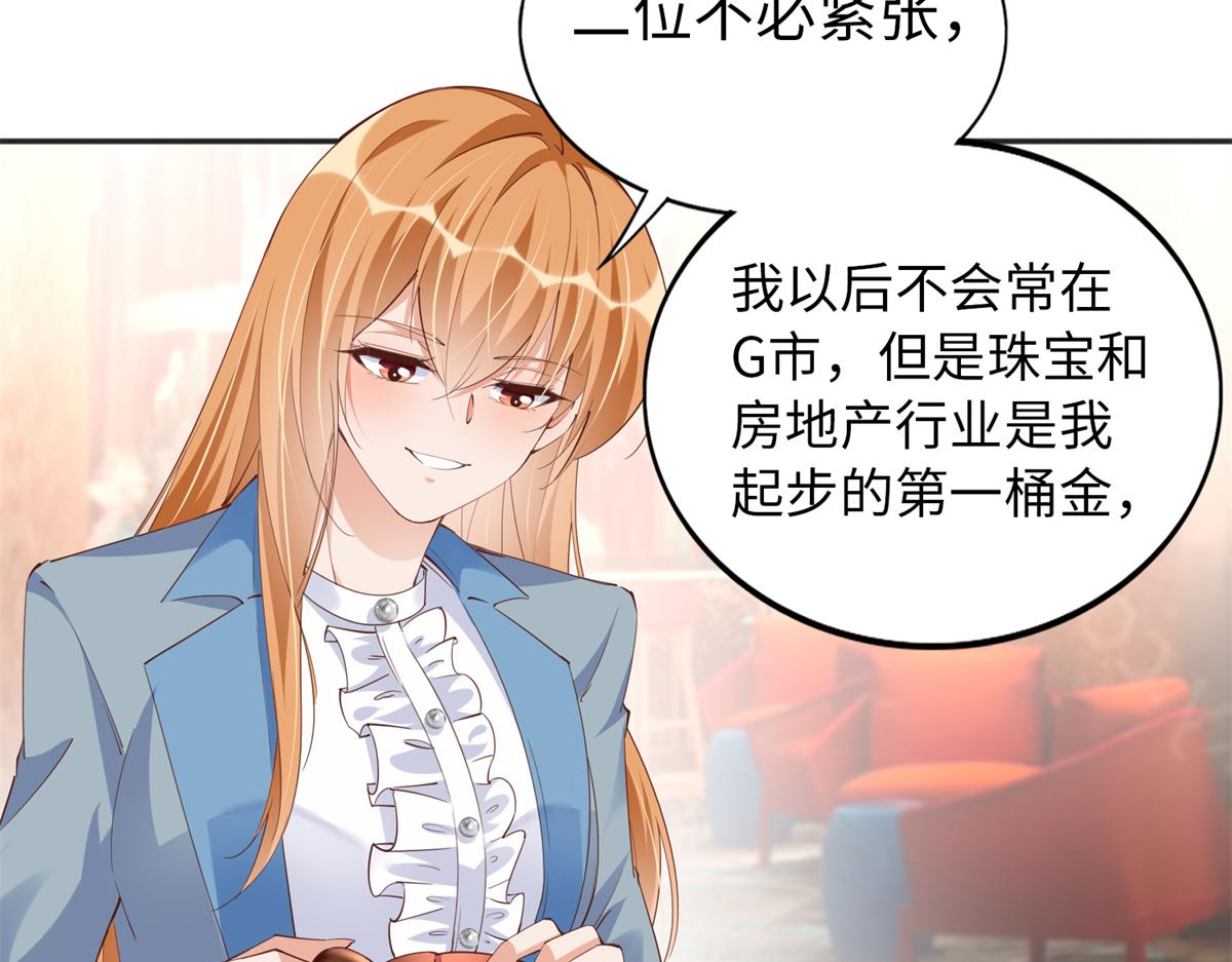 069 吻别56