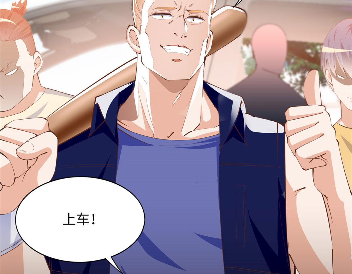 045 什麽时候叫嫂子？29