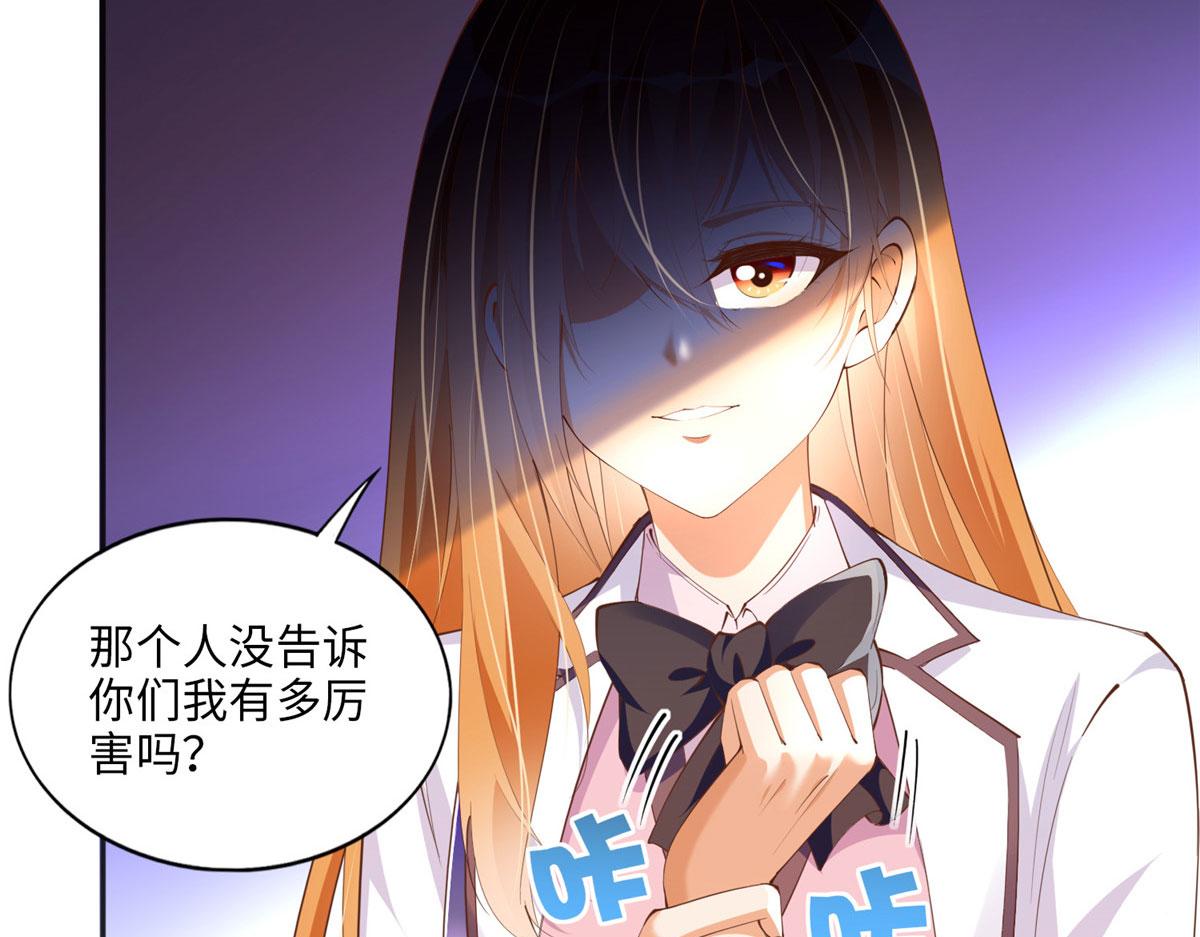 045 什麽时候叫嫂子？31