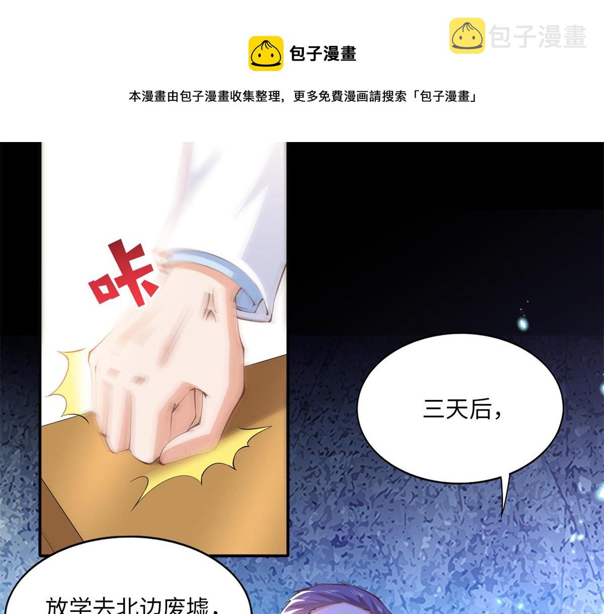 012 战书80